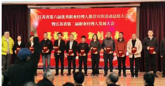 Yaxşı xəbər! Vu Chuanbang, Jiangsu Jutian Weighting Equiment Co., Ltd.-nin direktoru, 