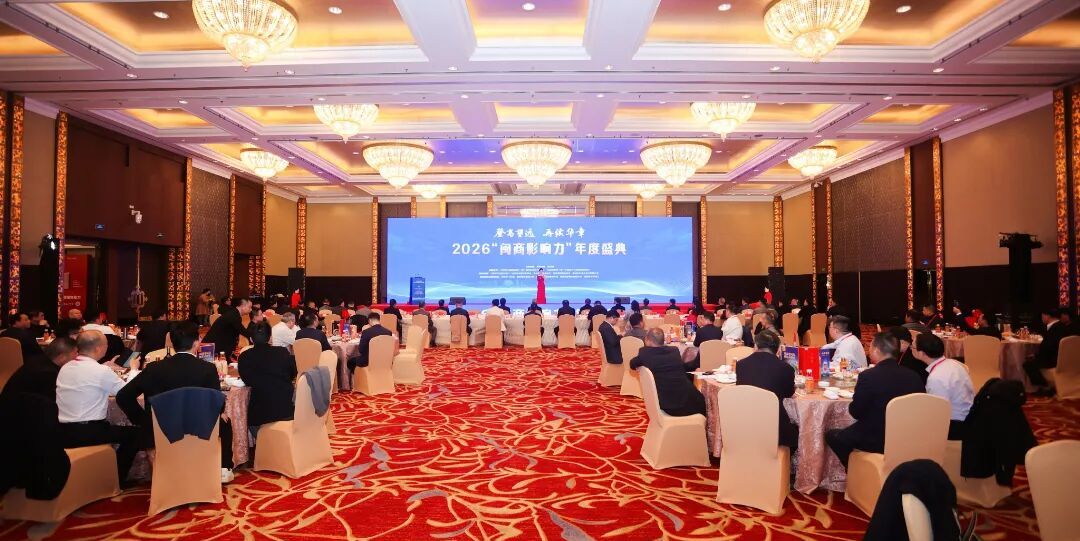 Jiangsu Jutian Weighing Equipment Co., Ltd.-nin təsisçisi Sun Haiqing, 2026-cı il 