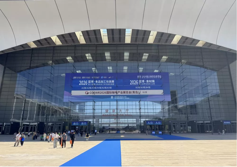 Jutian Qlobal Tur Sərgisi - Qingdao Stansiyası Ağıllı Çəki Həlləri ilə Qida İstehsalı və Emalı Sənayesində Avadanlıqların Təkmilləşdirilməsini Gücləndirir